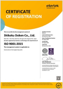 ISO 9001
