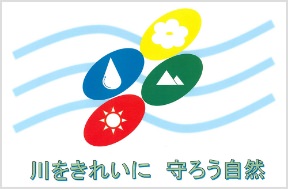 香の川パートナーシップ