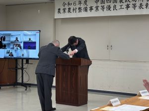 08_四国土建