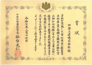 SKM_C360i25021716150
