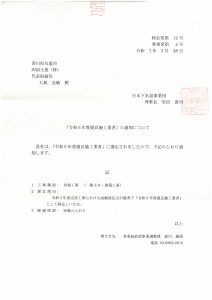 SKM_C360i25040209060